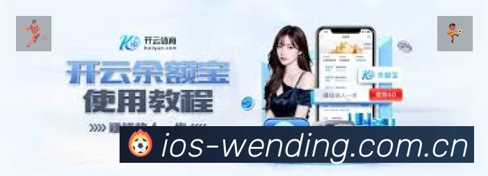 问鼎pg体育赛事入口体系与导航结构