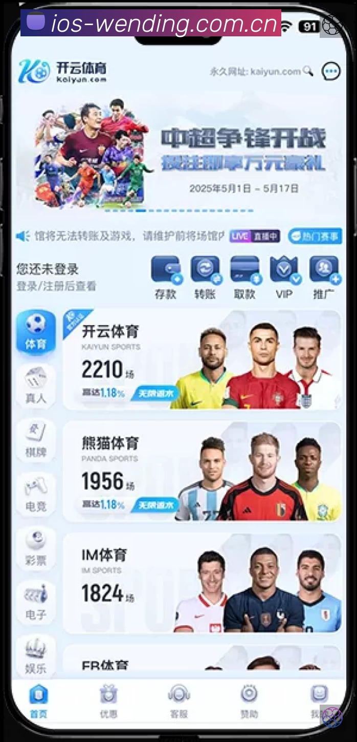 问鼎pg体育