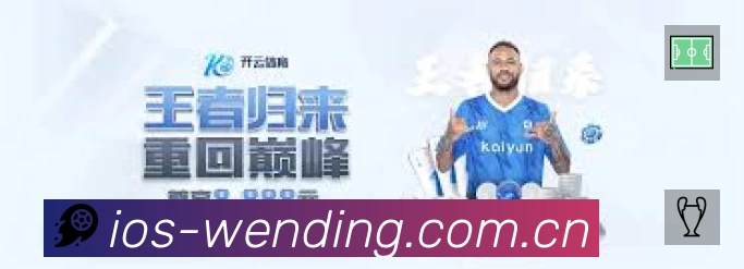 全球赛事精选